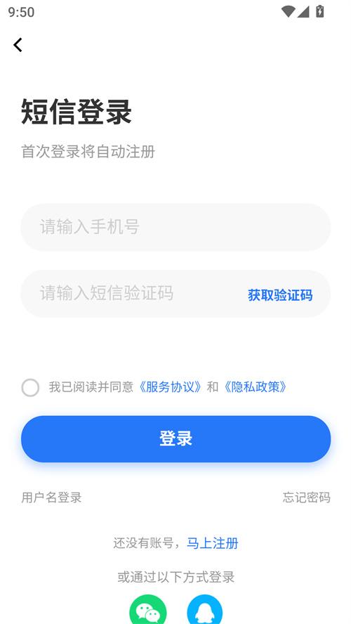 章丘找工作网