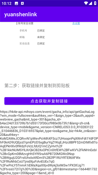 刷机之家