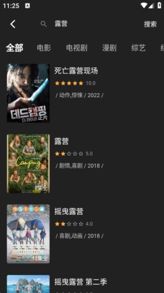 奈飞工厂官方版