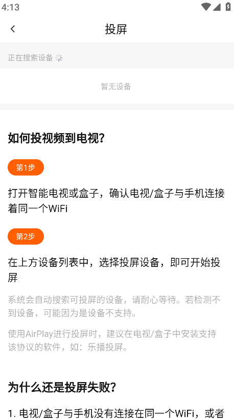 特狗影视app官方正版