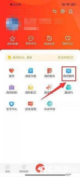 新甘肃