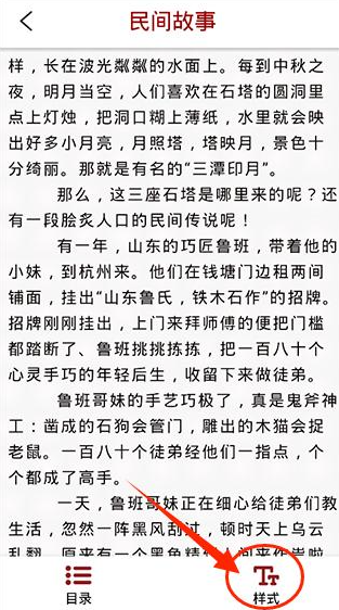 百家讲坛