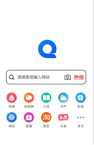 QE浏览器