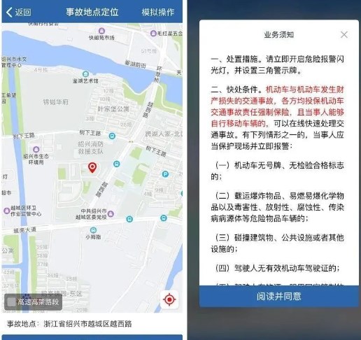 交管12123