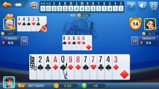 大家乐棋牌2