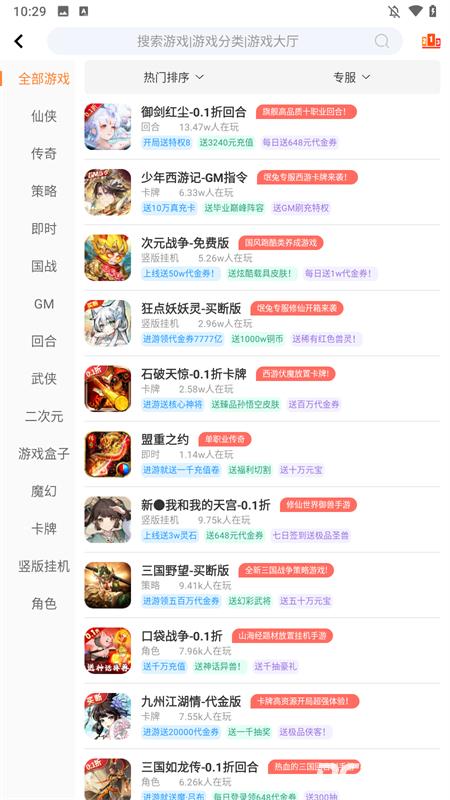 氓兔游戏