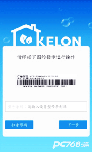 科龙空调