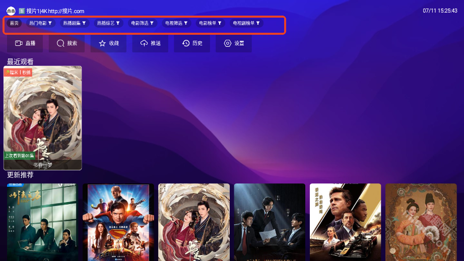 搜片.com