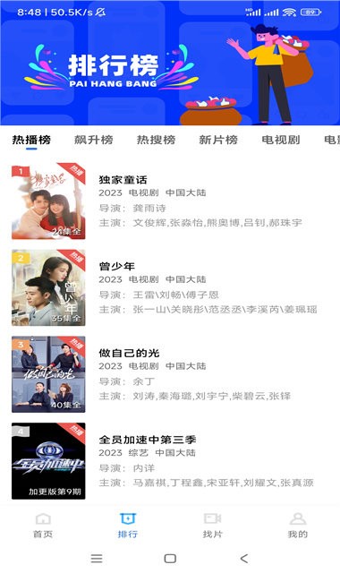 虾皮视频纯净版