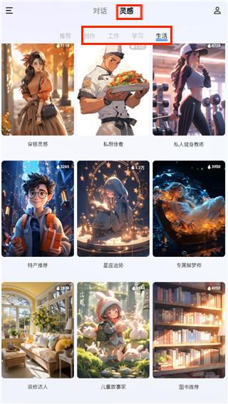 vivo千询AI助手