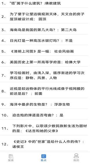 悦浏览器
