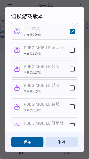 优画工具箱官方版