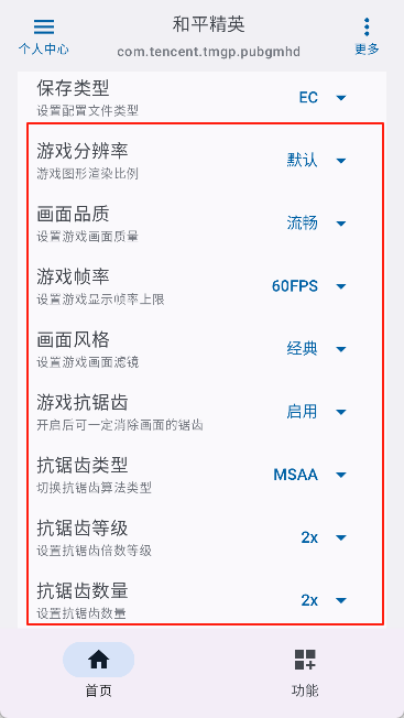 优画工具箱