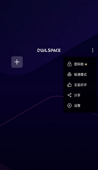 xe防闪框架