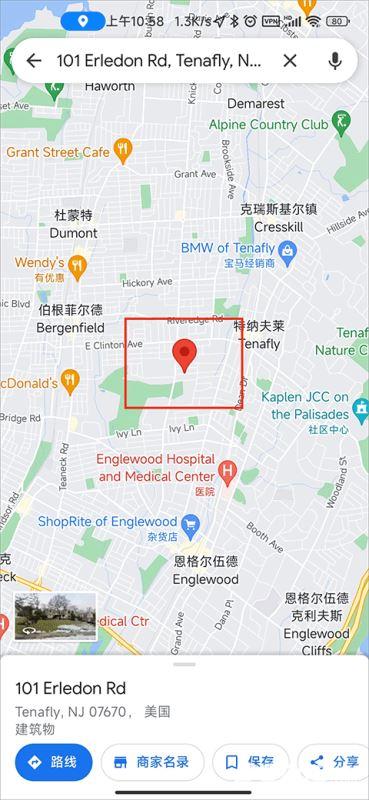 谷歌地图最新安卓手机版