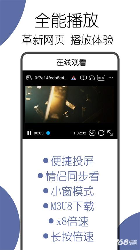 可拓浏览器尝鲜版
