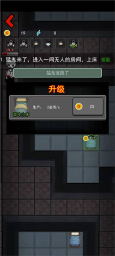 躺平发育修勾魔盒内置菜单截图