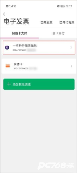 一应黔行
