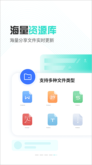 小飞机网盘