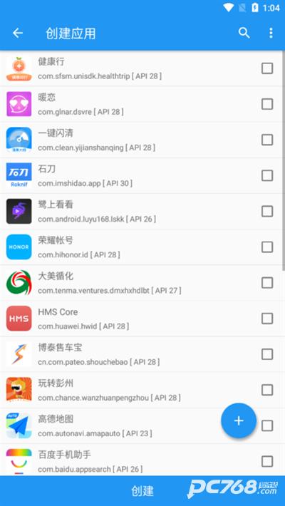 太极框架最新版