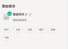 西蒙智享