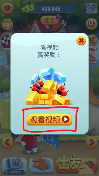 汤姆猫跑酷(免费版)