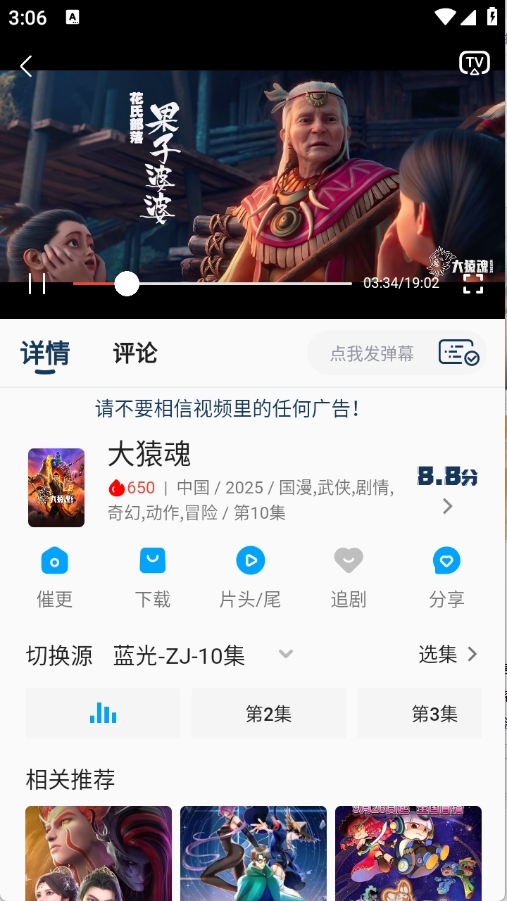 kk动漫