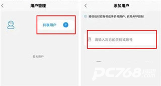 凯迪仕智能锁