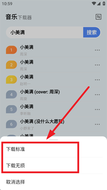 蓝莓音乐