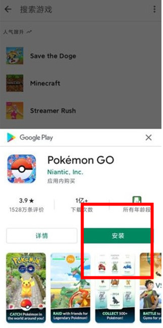 谷歌游戏中心