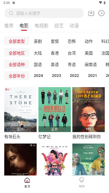 海娱追剧