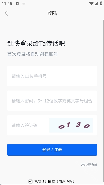 凸知