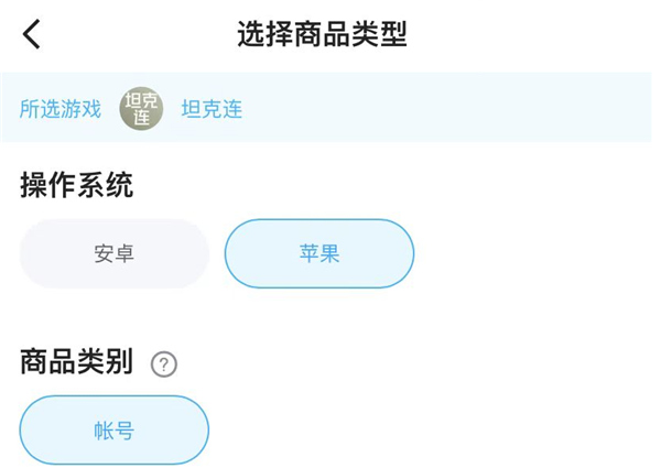 交易猫手机版