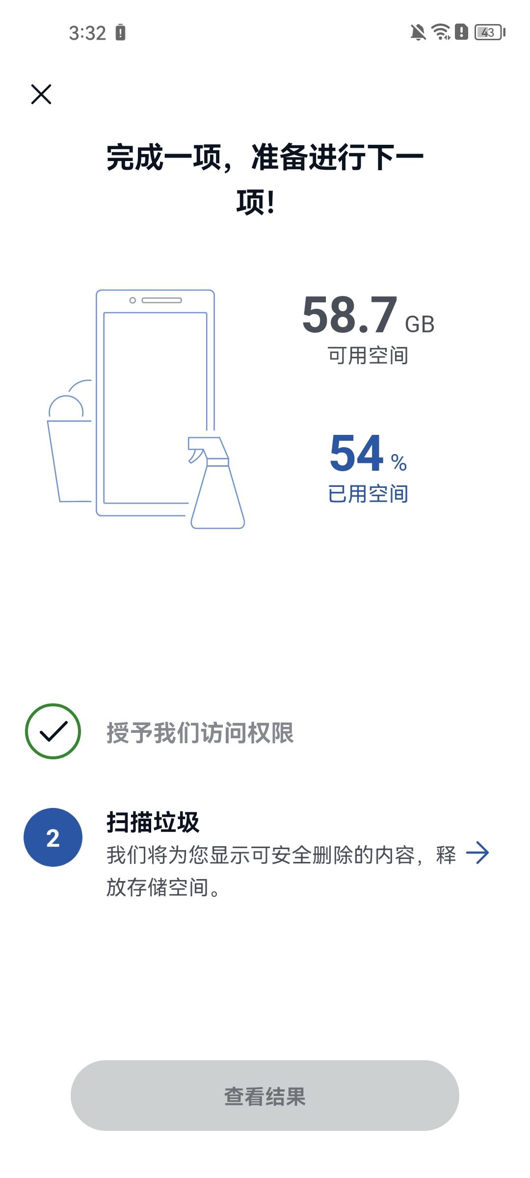 ccleaner垃圾清理软件