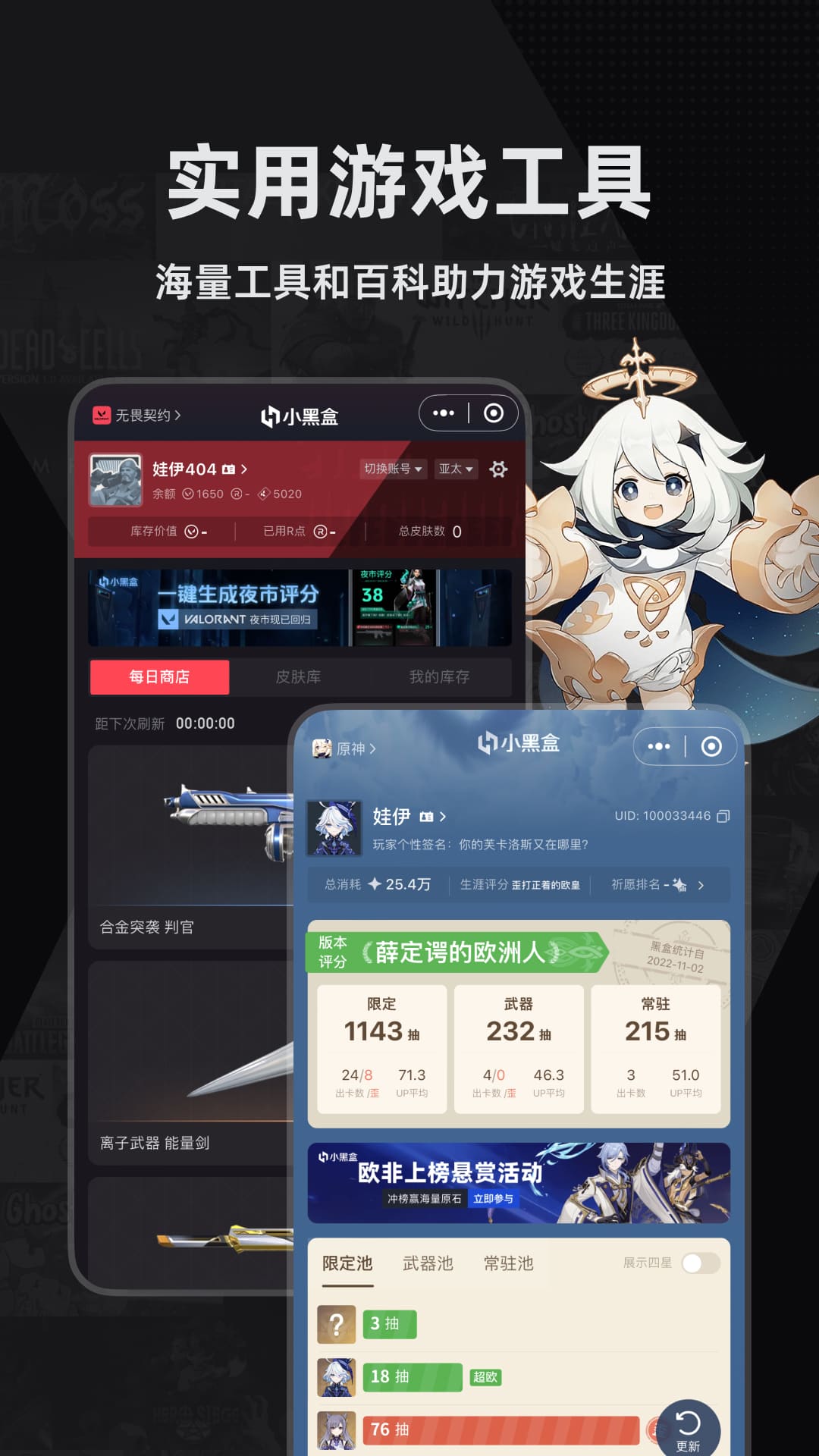 steam小黑盒