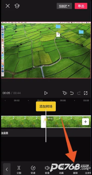 剪映最新版