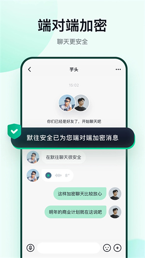 默往最新版本官方