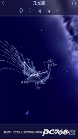 starwalk2安卓版