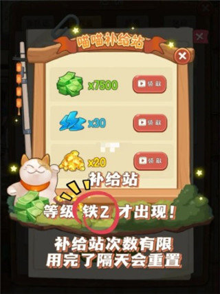 幸福路上的火锅店内置菜单截图