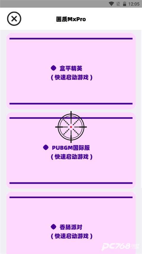 画质mxpro官方正版