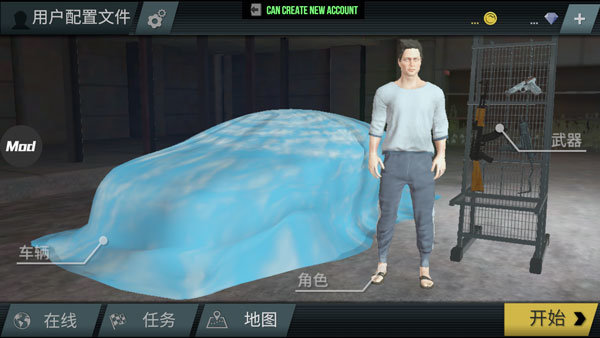 火力全开2最新版2025