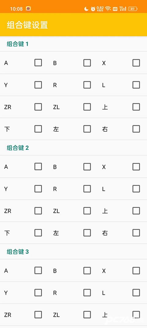 citra模拟器