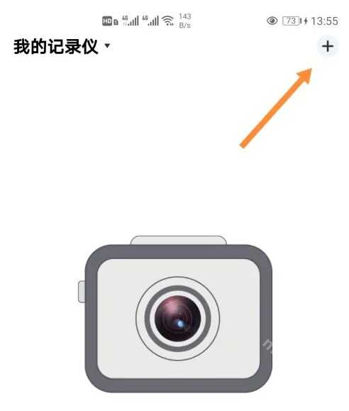 录风者车机版