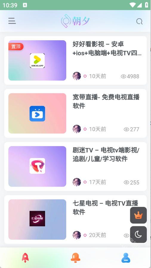 万象软件库