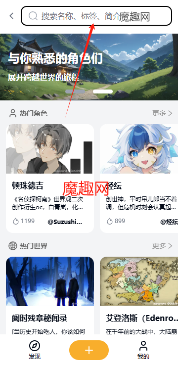 mecoland米球岛