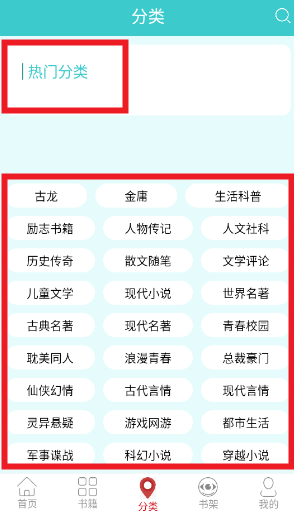云书阅读