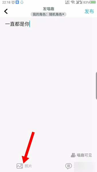 随喵app