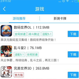 光环助手