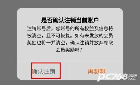 荐康客