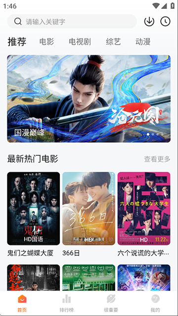 特狗app